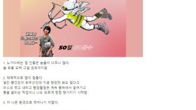 노가다로 성공하기 어려운 이유