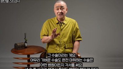 암 걸리고 나서 깨달은 인맥관리의 덧없음