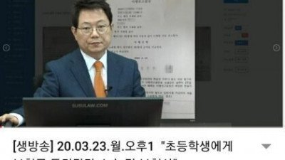 악마도 이러진 못하겠다는 반응이었던 2020년 사건