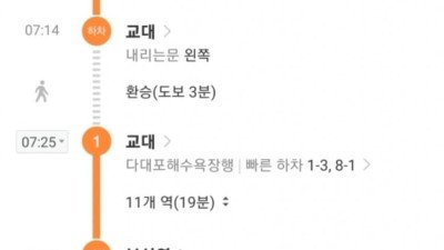서울 홍제동 - 부산 부산역 최단 루트