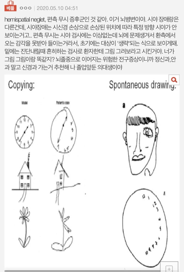 82e58b6b5180f6a376b2666b16530472_1691617945_2465.png