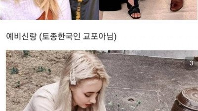 미인대회에서 1위한 독일 여성