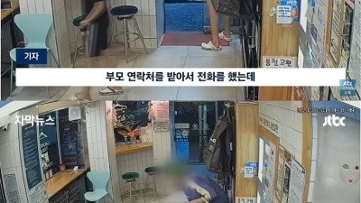 가정교육 제대로 받은 빨래방 여중생들