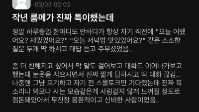 몽환몽환 경북대 데미안