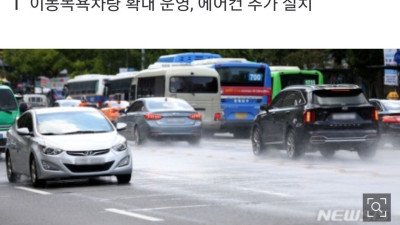 여성전용 무더위 쉼터 등장