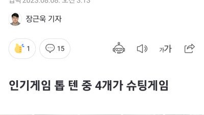 '칼로 베는 게임' 에 빠진 청소년들