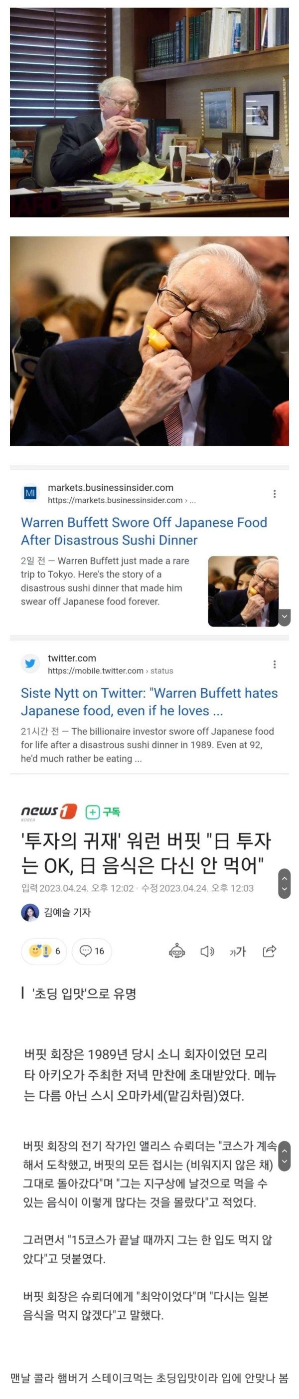c1a10c1df6d15d04276fde629d0dcb2b_1691376465_1714.jpeg