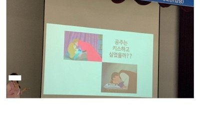 고등학교 성교육 ㅋㅋㅋ