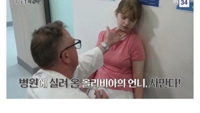 7년 만에 밝혀진 딸들을 아프게 만든 범인