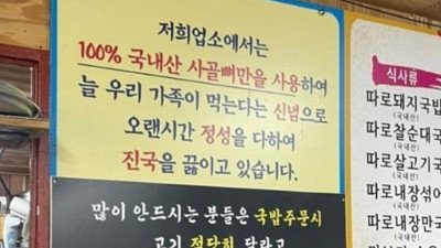 남기실 거면 시킬 때 고기 조금만 넣으라고 해주세요