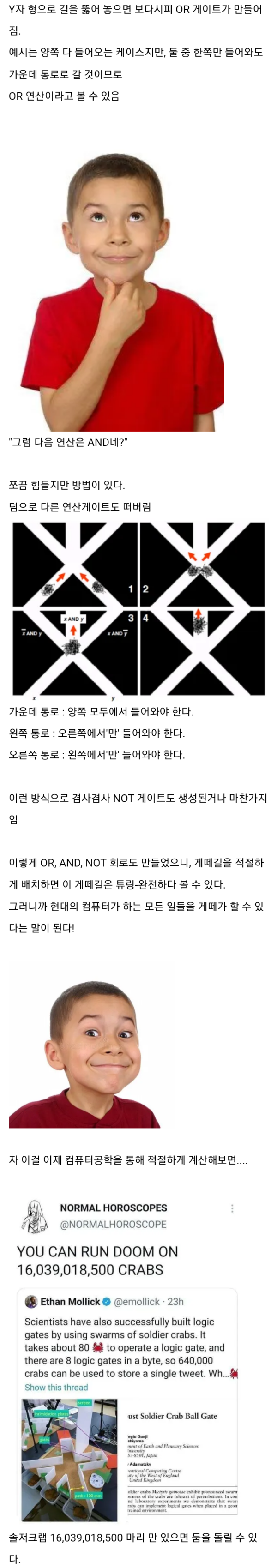 d20ef460db774e293e80768f6ec935a7_1692318569_6488.png