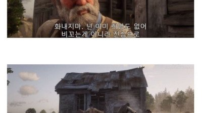 초월번역을 너무 잘한 게임