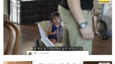 올리버 쌤이 한국에서 살지 않는 이유