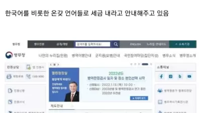 미국과 한국에서 첨단을 달리는 기관