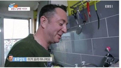 와이프 감자볶음 보고 빡친 남편