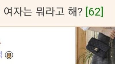남자는 꼬카인이면 여자는 뭐라고 해?
