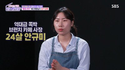 빚탕감 해주고 다니는 SBS 예능 근황