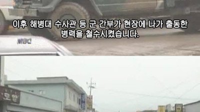 싱글벙글 논픽션 해병실록