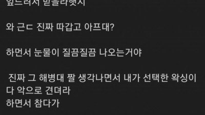 바람직한 왁싱 과정