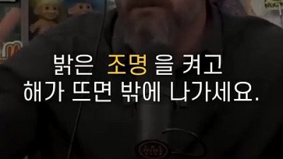 삶이 나아지는 방법 5가지